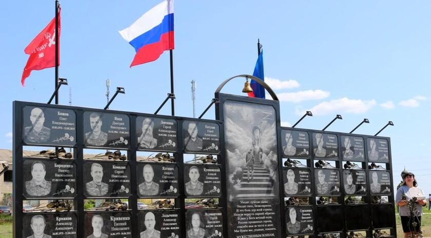 Памятный знак, посвященный погибшим защитникам Отечества, открылся в селе Дьяково Антрацитовского округа