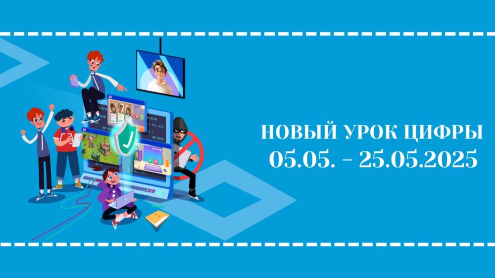 Кто создаёт технологии защиты в интернете?