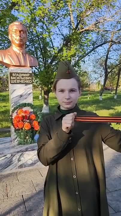 Онлайн-флешмоб «Эстафета Победы»