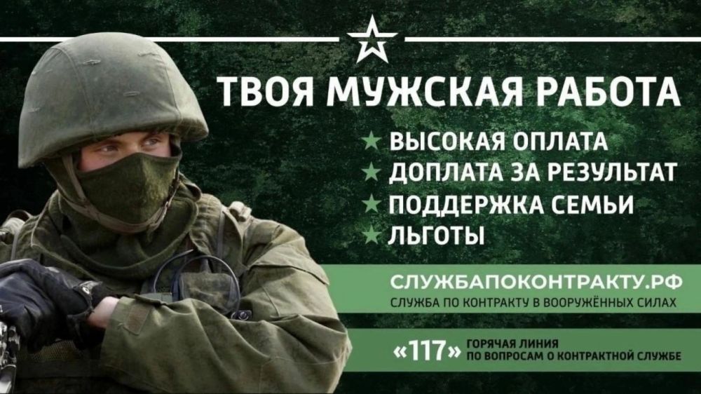 Служба Родине — выбор, который делают настоящие мужчины!
