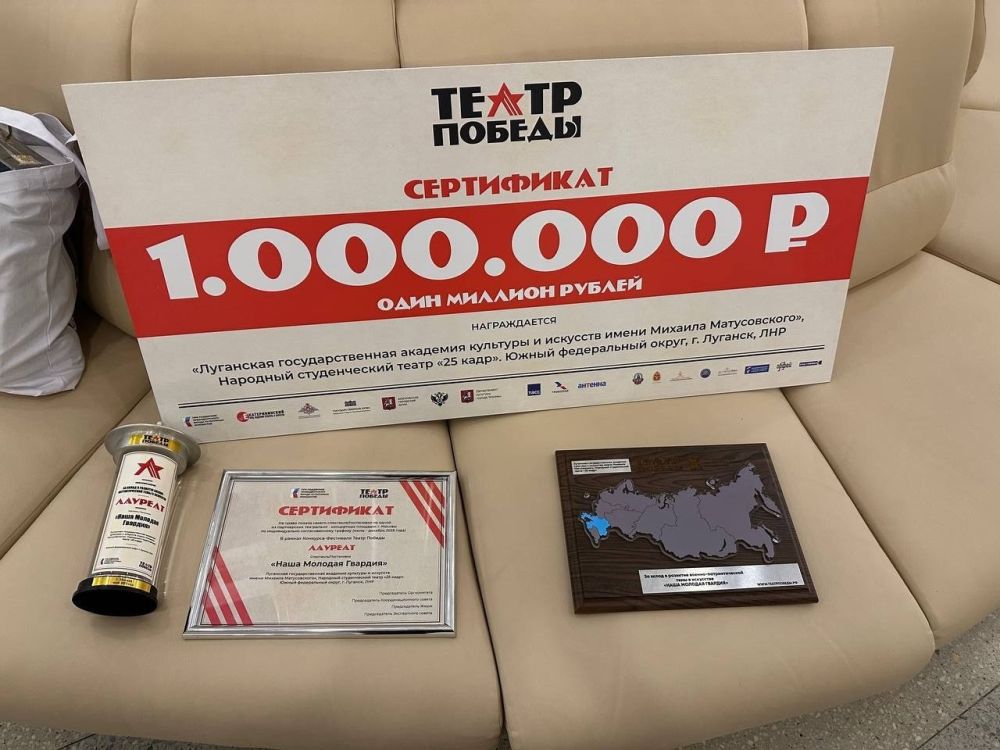 Студенческий театр «25-й кадр» отделения культуры колледжа Академии Матусовского взял Гран-при и миллион рублей на фестивале в Москве «Театр Победы», сообщили в пресс-службе вуза