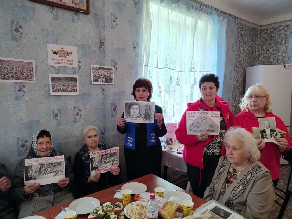 По традиции координатор партийного проекта "Женское движение Единая Россия" Светлана Васильевна Бородаенко пригласила на чаепитие участников Великой Отечественной войны: тружеников тыла, детей войны