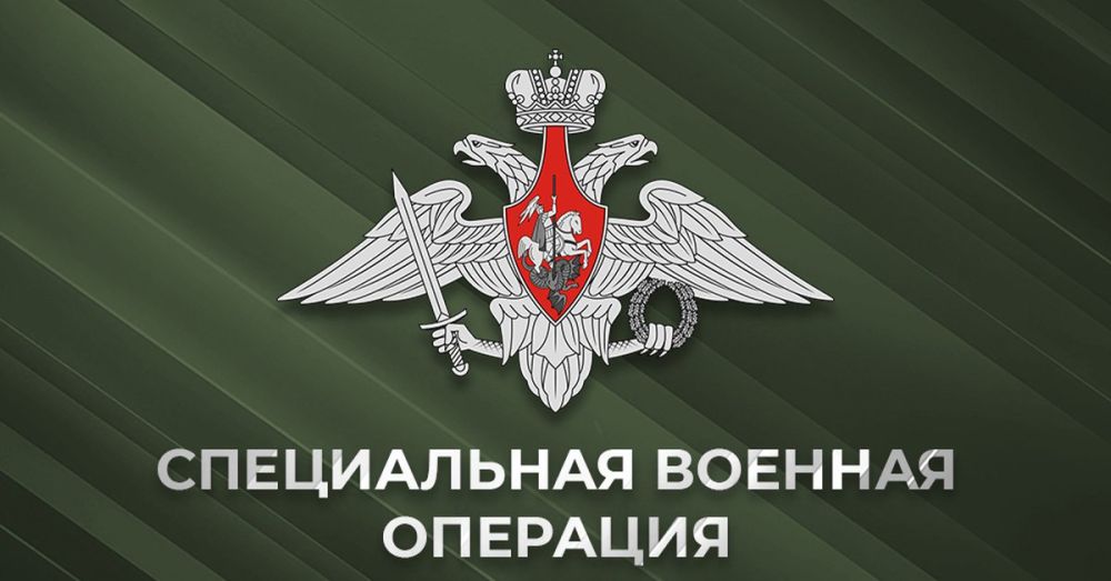 Сводка Минобороны РФ (6.05.2025):