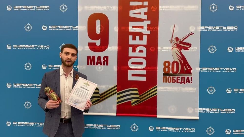 Представитель Международного центра «Святые Лавры Руси Православной» Иван Грива в аэропорту Шереметьево принял капсулу с землей, взятой у памятника «Смертельной» батарее лейтенанта Александра Максутова в...