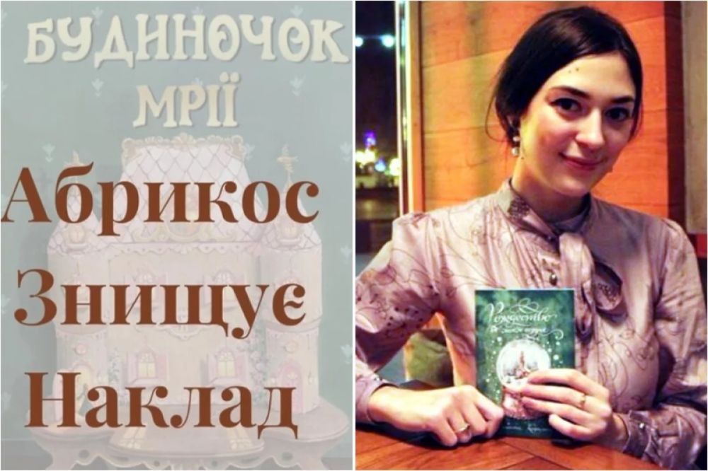 Что такое «демократическая» Украина