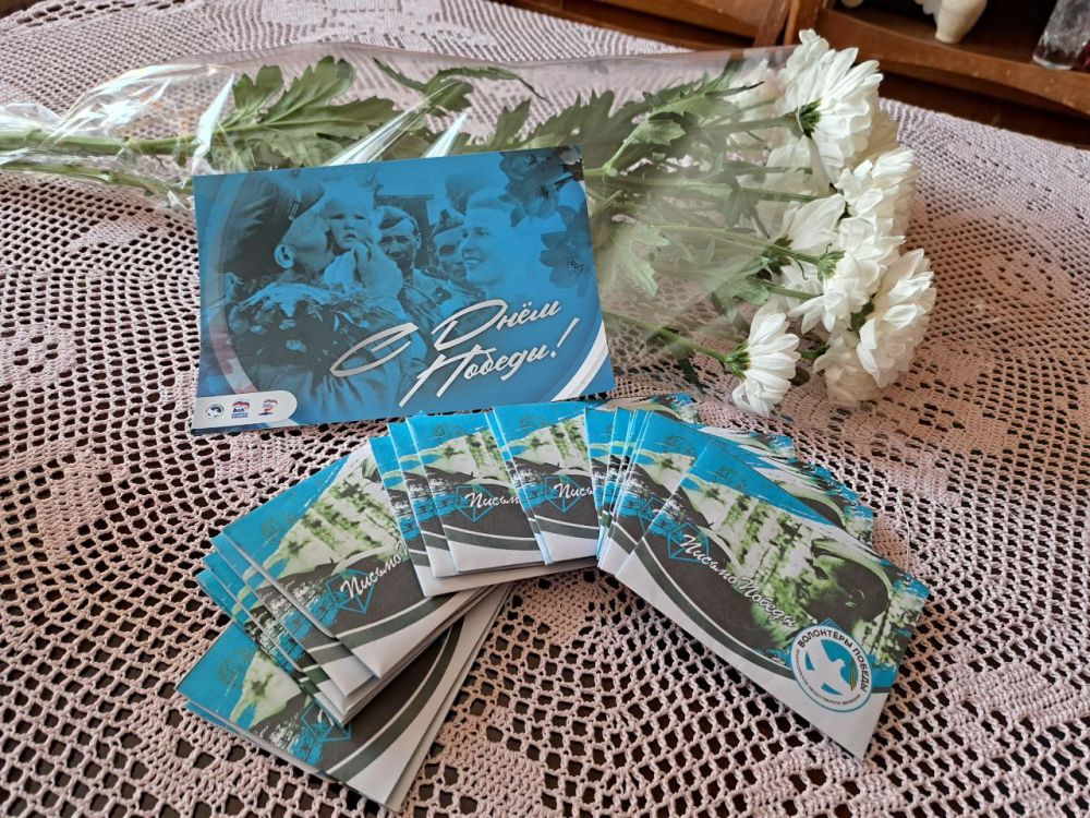 Единороссы поздравили ветеранов ВОв