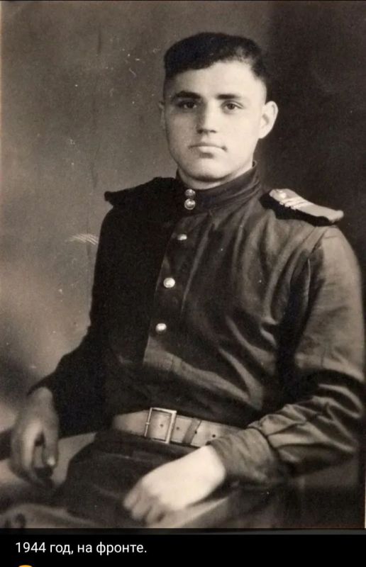 Подписчики нашего канала присылают фотографии своих Героев Великой Отечественной Войны