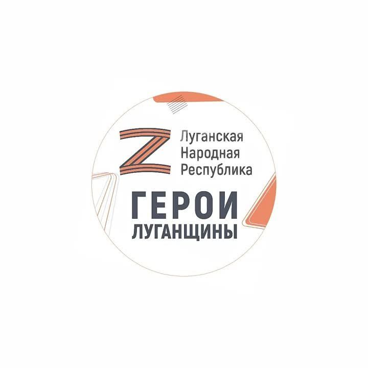 Я уверен, что благодаря проекту «Герои Луганщины» в Республике появится больше грамотных специалистов