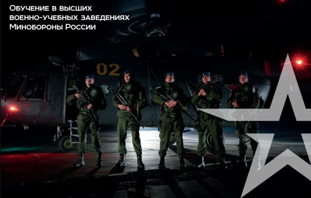 ИНФОРМАЦИЯ ДЛЯ АБИТУРИЕНТОВ