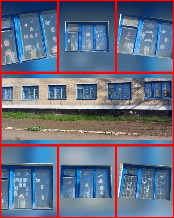 Акцию «Окна Победы» поддержали учреждения культуры