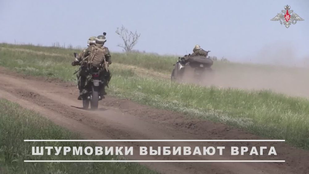 Штурмовые подразделения 29-й гвардейской общевойсковой армии группировки войск «Восток» продолжают выбивать формирования ВСУ с опорных пунктов на Южно-Донецком направлении