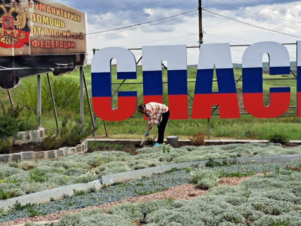 В поселке Изварино провели субботник возле памятного знака «Спасибо, Россия»