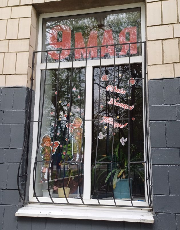 В честь 80-летия Победы в Великой Отечественной войне работники культуры центра досуга "Дзержинец" приняли участие во Всероссийской акции "Окна Победы", украшая окна центра досуга тематической символикой, приуроченной к...