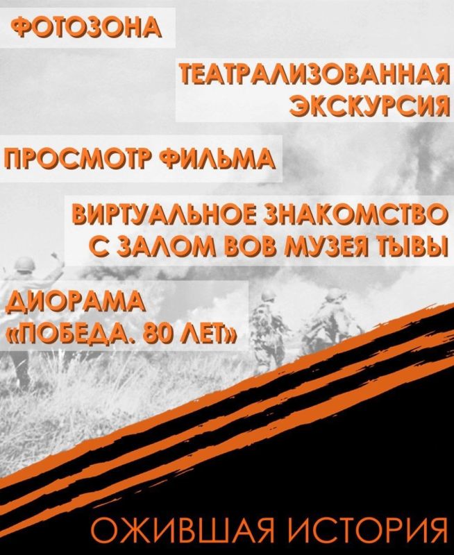 Празднуем День Победы в музее!