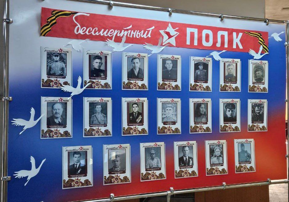 Их имена, их подвиг – помним