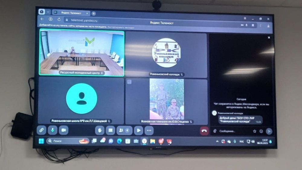 Сегодня в Сыктывкаре состоялся мастер-класс для молодёжи Ровеньков по организации патриотических мероприятий в онлайн-формате