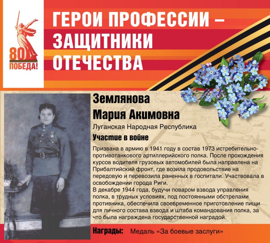 Продолжаем публикацию серии фотокарточек Бессмертного полка нашего лечебного учреждения