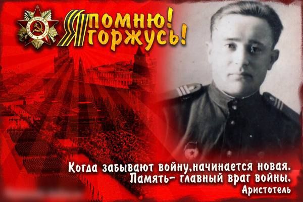 Виктория Кайдалова: ВАСИЛЕНКО ТИХОН ПАВЛОВИЧ. Родился 19.12.1925 в с. Осиново-2 Луганской области