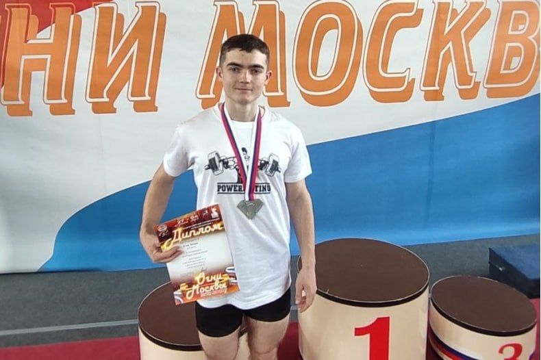 Житель Червонопартизанска, Егор Зимин, зажег «Огни Москвы»: Новая звезда российского пауэрлифтинга!