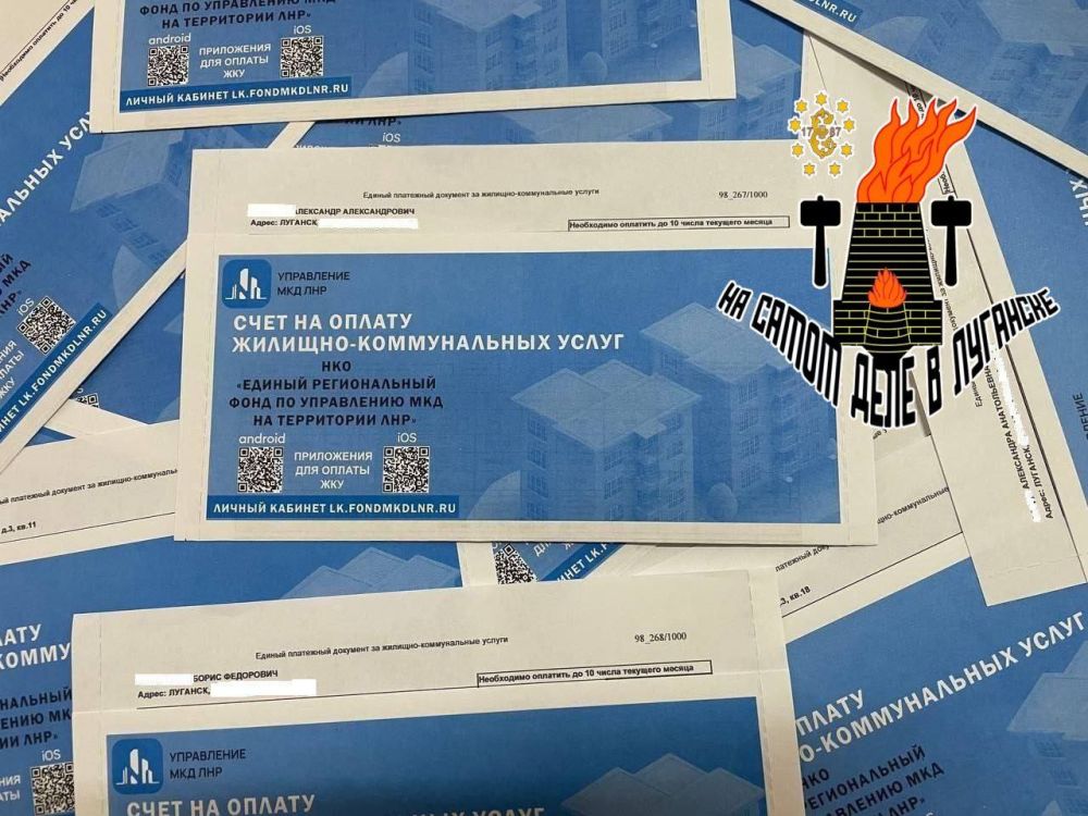 С 1 июня в платёжках от ЕУК будет указываться единый номер лицевого счета потребителя