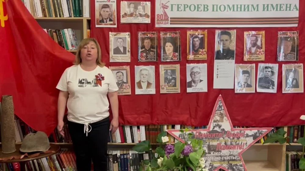 "Бессмертный полк": стихи памяти героя