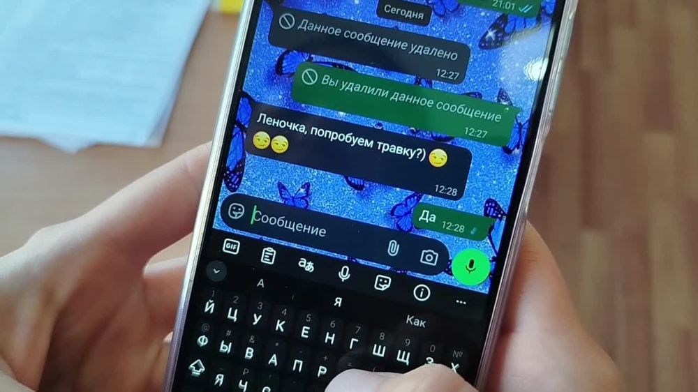 Скажи "НЕТ! наркотикам, выбери жизнь!