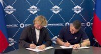 Минпромторг ЛНР и Союзлегпром подписали договор о сотрудничестве