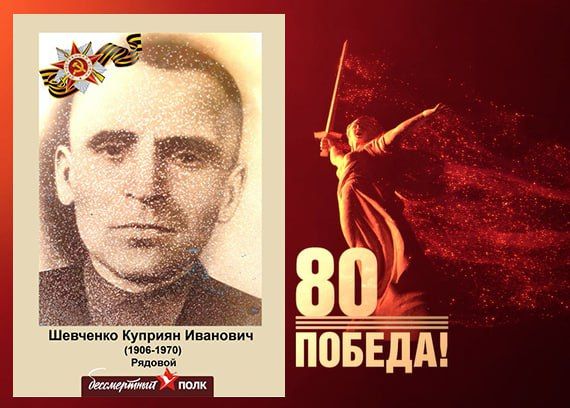 В этом году наша страна отмечает знаменательную дату — 80-летие Победы в Великой Отечественной войне