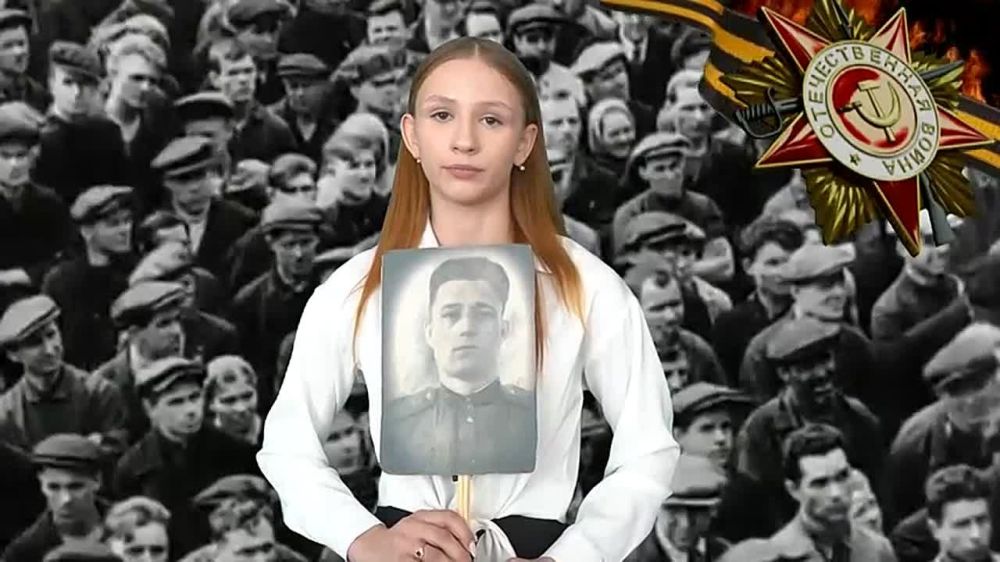 По стопам «Бессмертного полка» … Выпуск №12