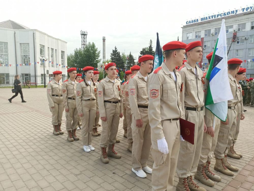 Обучающиеся Брянковской специализированной школы №1 произнесли на центральной площади Краснодона слова торжественной клятвы верности Родине и братству, вступая в ряды всероссийского детско-юношеского военно-патриотического...