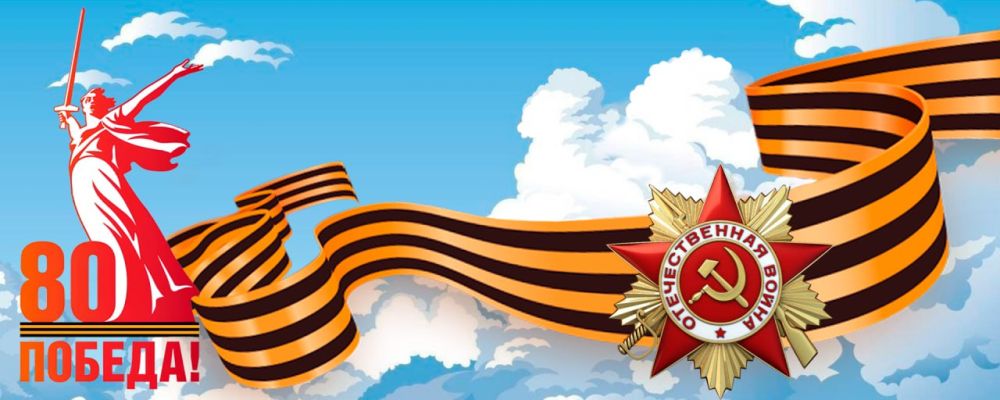 На «Луганск 24» – концерт, посвящённый 80-летию Великой Победы