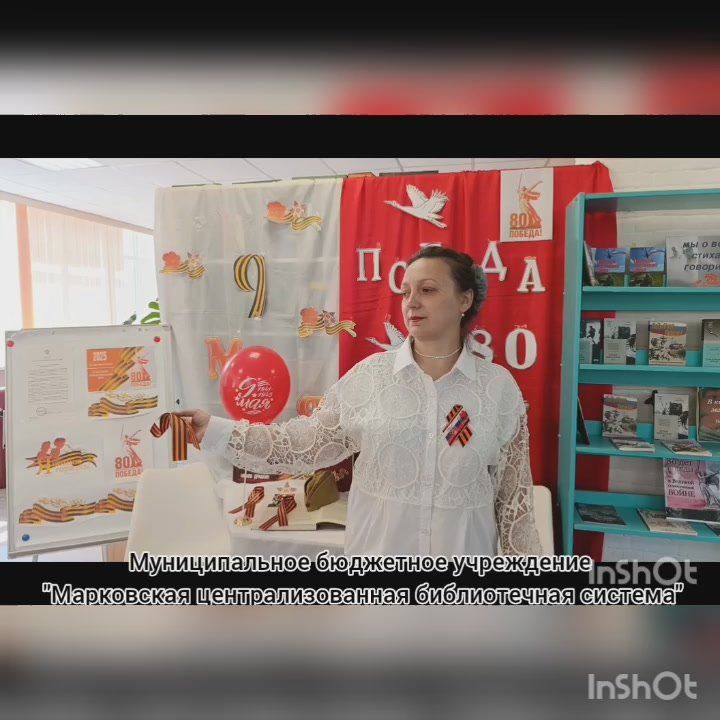 #Георгиевскаяленточка. #Победа_80