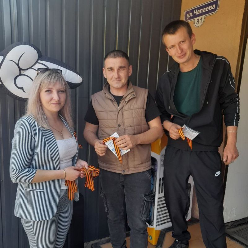 Акция «Георгиевская лента» в Белокуракинском округе