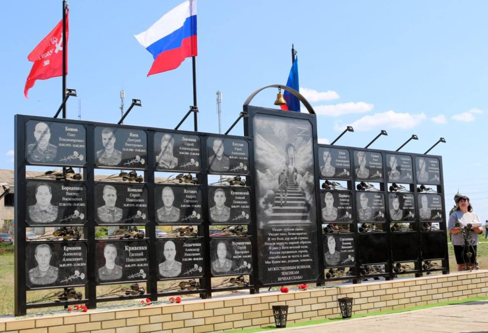 Память, высеченная в камне: в селе Дьяково открыт памятный знак павшим защитникам Отечества