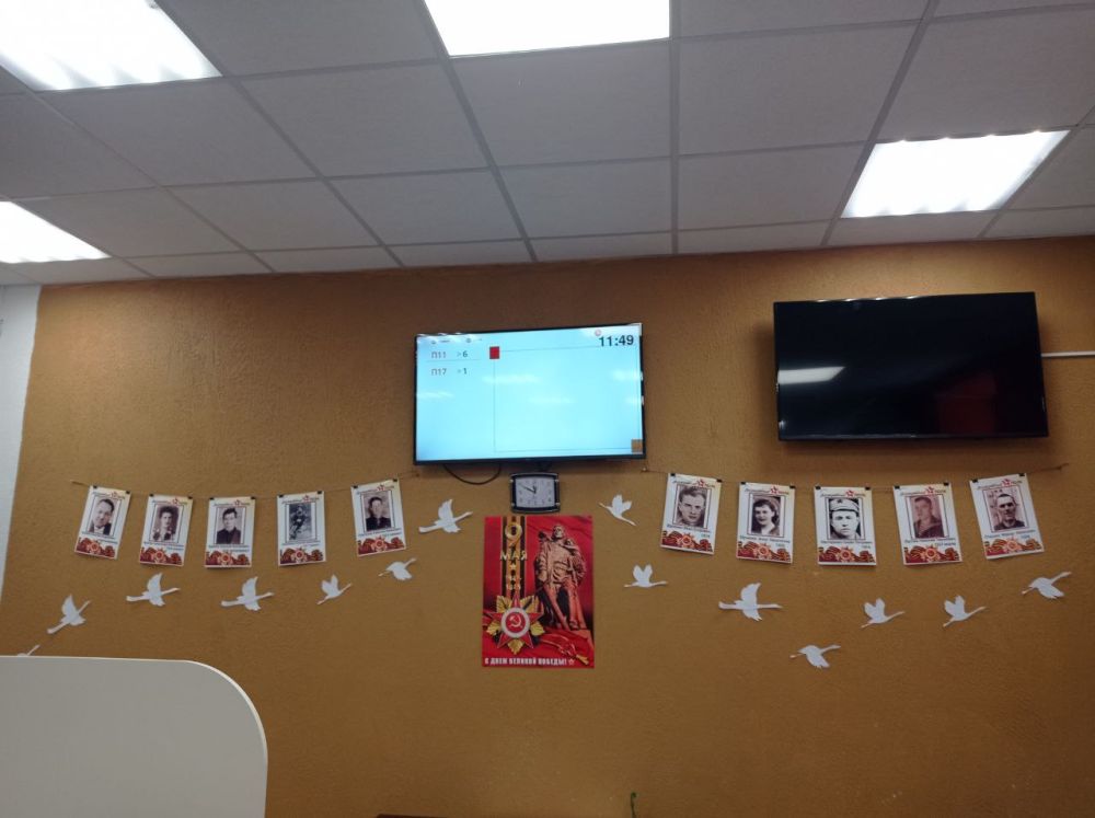 Отделение МФЦ г. Северодонецка приняло участие в патриотической акции «Бессмертный полк»