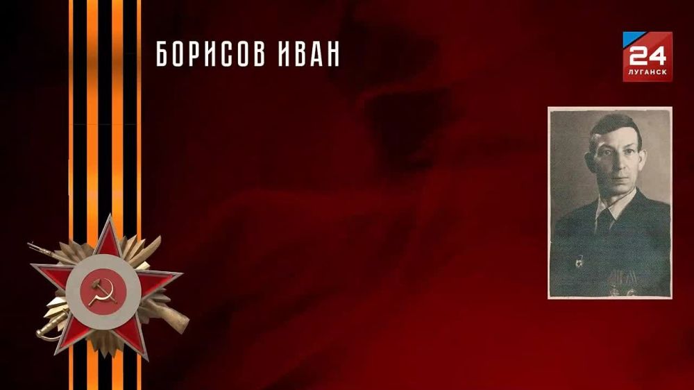 БЕССМЕРТНЫЙ ПОЛК. Телевизионная акция от телеканала «Луганск 24»