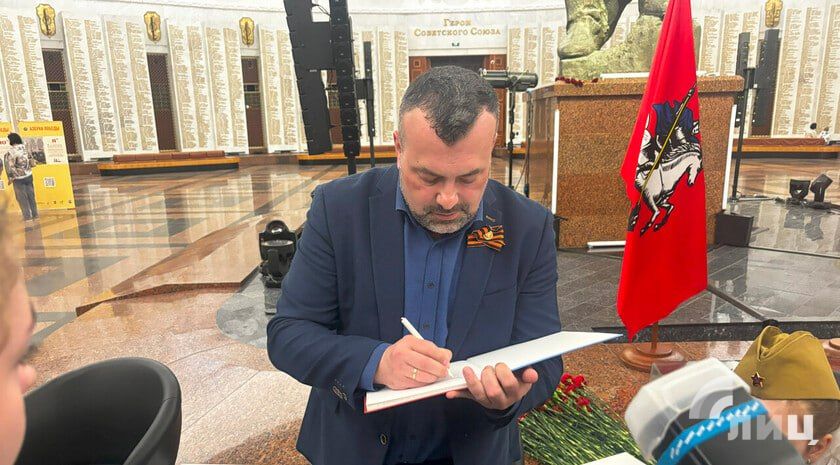 Презентация интерактивной книги «Азбука Победы», созданной к 80-летию Победы в Великой Отечественной войне, состоялась в московском Музее Победы