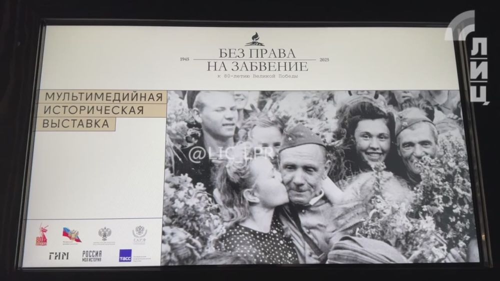 Анна Тодорова: Приняла участие в открытии мультимедийной выставки «Без права на забвение. К 80-летию Великой Победы», которая открылась на базе исторического мультимедийного парка «Россия — моя история»