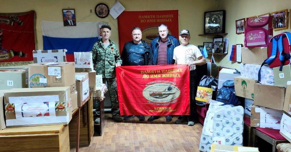 7 мая активисты алчевского городского отделения Общероссийской общественной организации «Российский союз ветеранов Афганистана и специальных военных операций» при содействии боевых товарищей из г.Ивантеевки Московской...