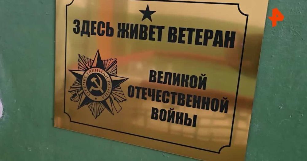 Военные связисты поздравили в Луганске ветеранов ВОВ с юбилеем Победы