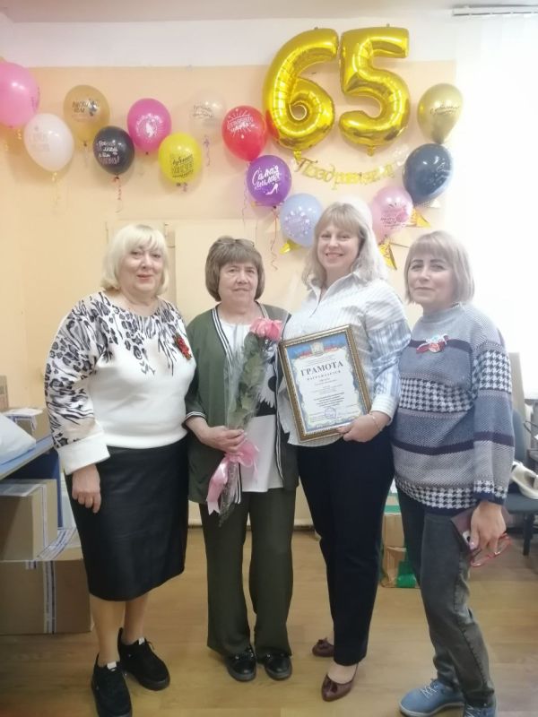 ЛУГАНСКИЙ ПОЧТАМТ ПОЗДРАВЛЯЕТ ВЕТЕРАНА ПОЧТОВОЙ ОТРАСЛИ!