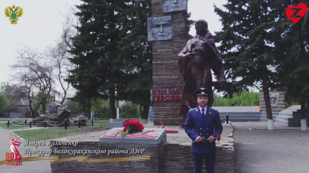 Возложение цветов в честь героев Великой Отечественной войны