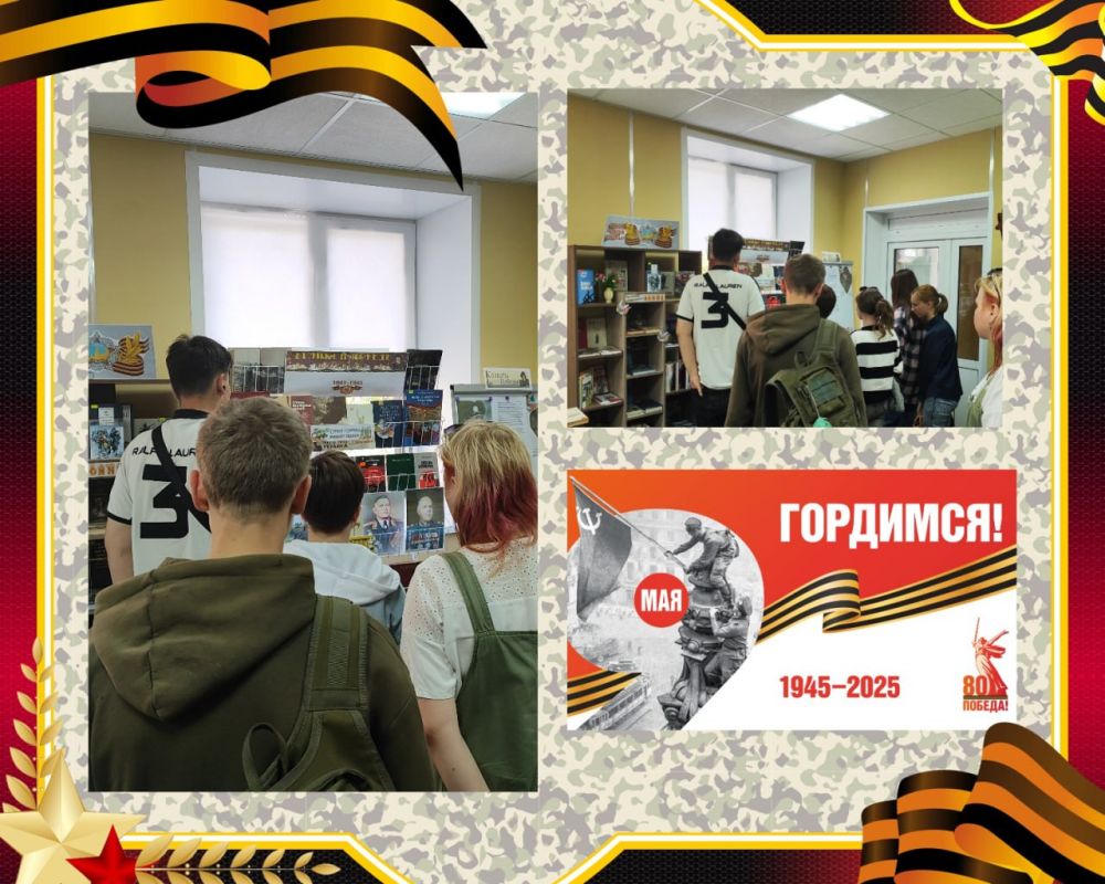 9 мая 2025 г. наша страна будет отмечать 80 лет со дня окончания Великой Отечественной войны