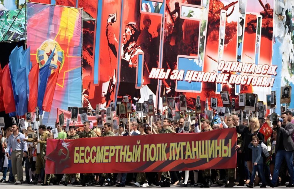 К 80-летию Великой Победы "На самом деле в Луганске" объявляет онлайн-акцию "Бессмертный полк"