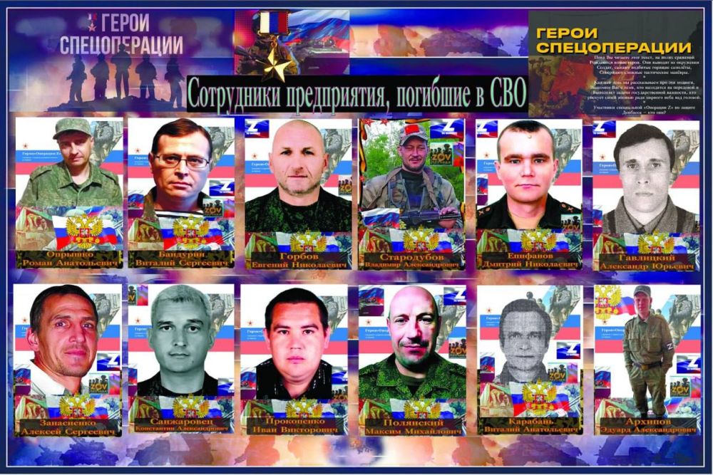 В преддверии 80-летия Победы, под руководством руководителя фракции Всероссийской политической партии «Единая Россия» в Совете Свердловского муниципального округа ЛНР, директора ООО «Углесервис – Трейдкомпани» Виктора...