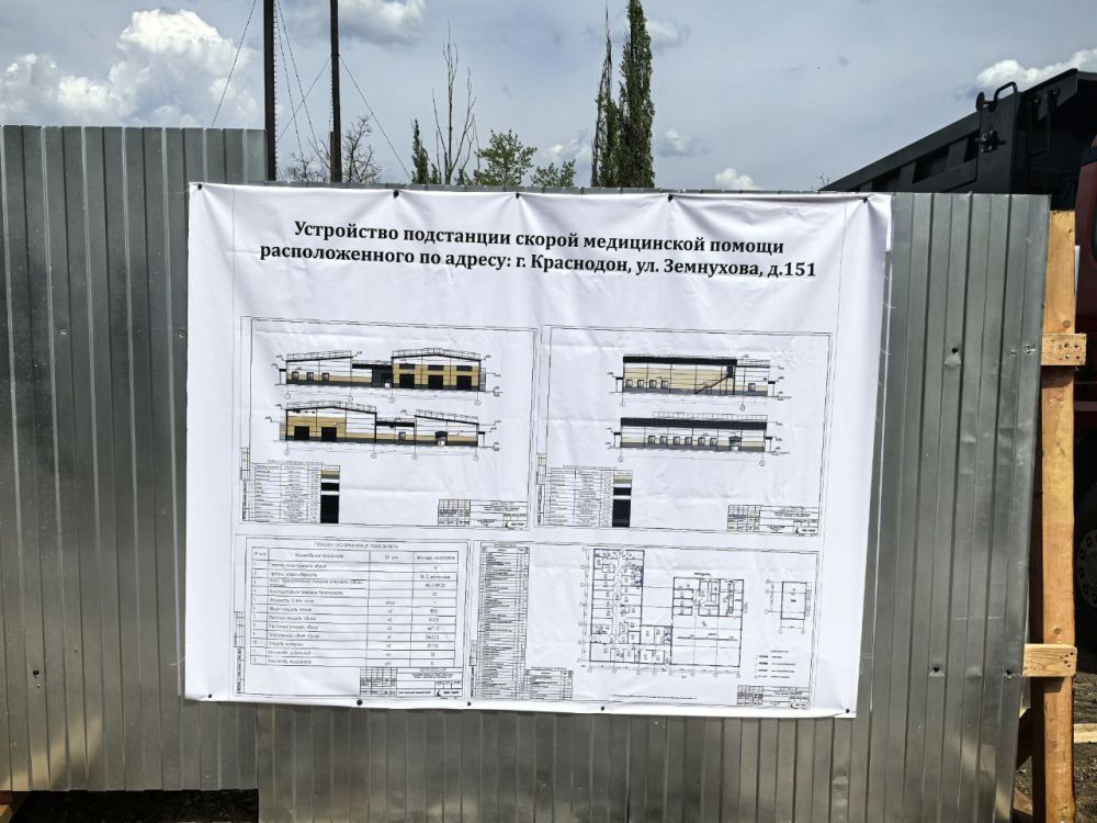 Сергей Козенко: В рамках специального инфраструктурного проекта подрядной организацией ООО «РЕМиСТР» Тюменской области начаты работы по устройству подстанции скорой медицинской помощи, которая будет располагаться по адресу:...
