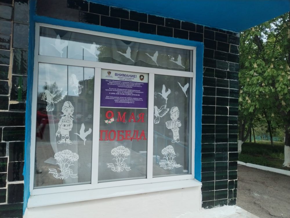 На Краснодонщине проходит акция «Окна Победы»
