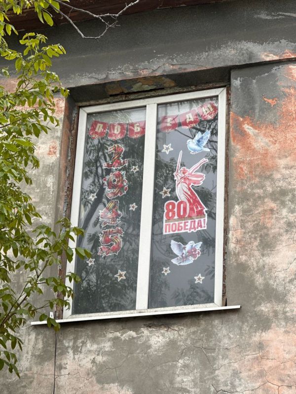 Детская художественная школа города Ровеньки принимает участие во всероссийской акции «Окна Победы», приуроченной к празднованию 80-й годовщины Победы в Великой Отечественной войне 1941–1945 годов