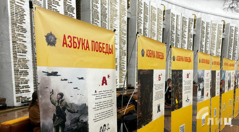 Презентация интерактивной книги «Азбука Победы» состоялась в московском Музее Победы