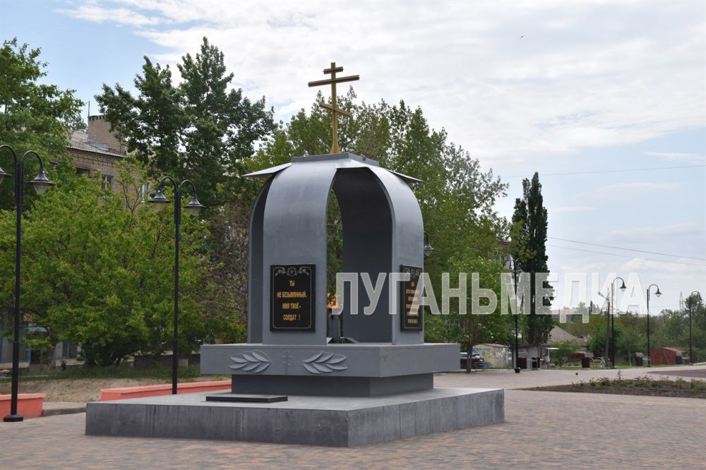 Краснодонцы выбирают пространства для благоустройства